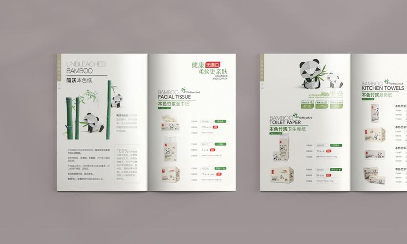 中粮集团 | 简沃产品手册-画册设计作品|公司-特创易·go